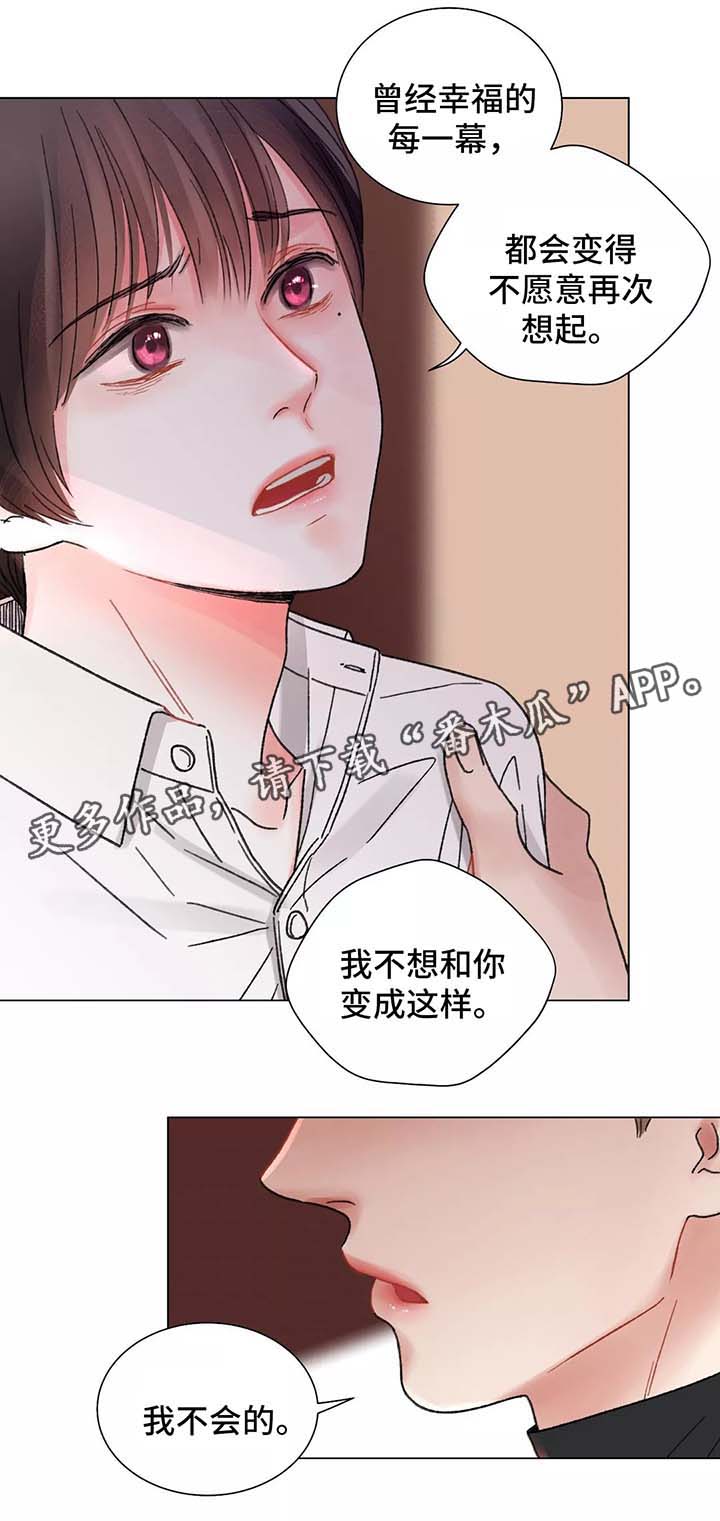 第49章：不想分开0