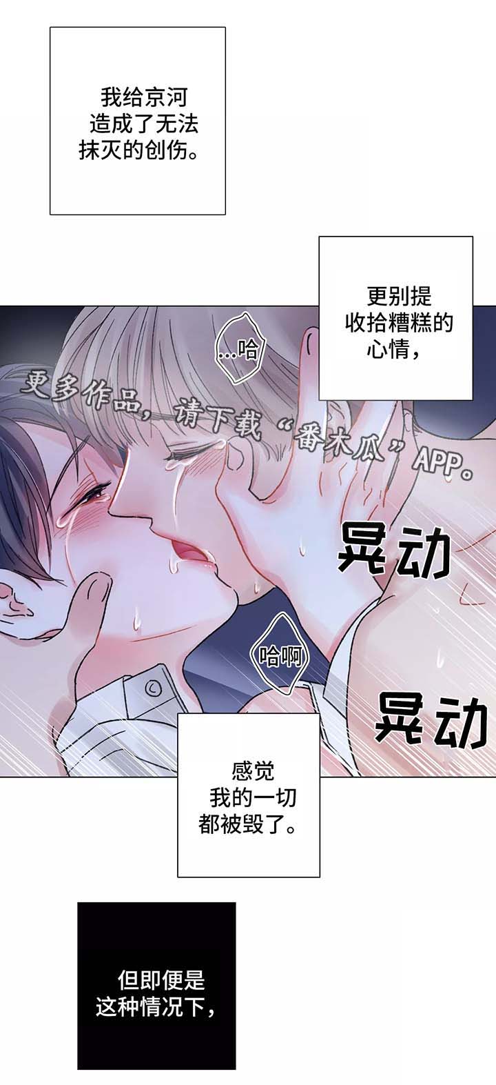 第51章：对不起16