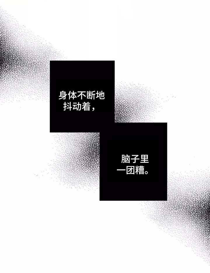 第51章：对不起4