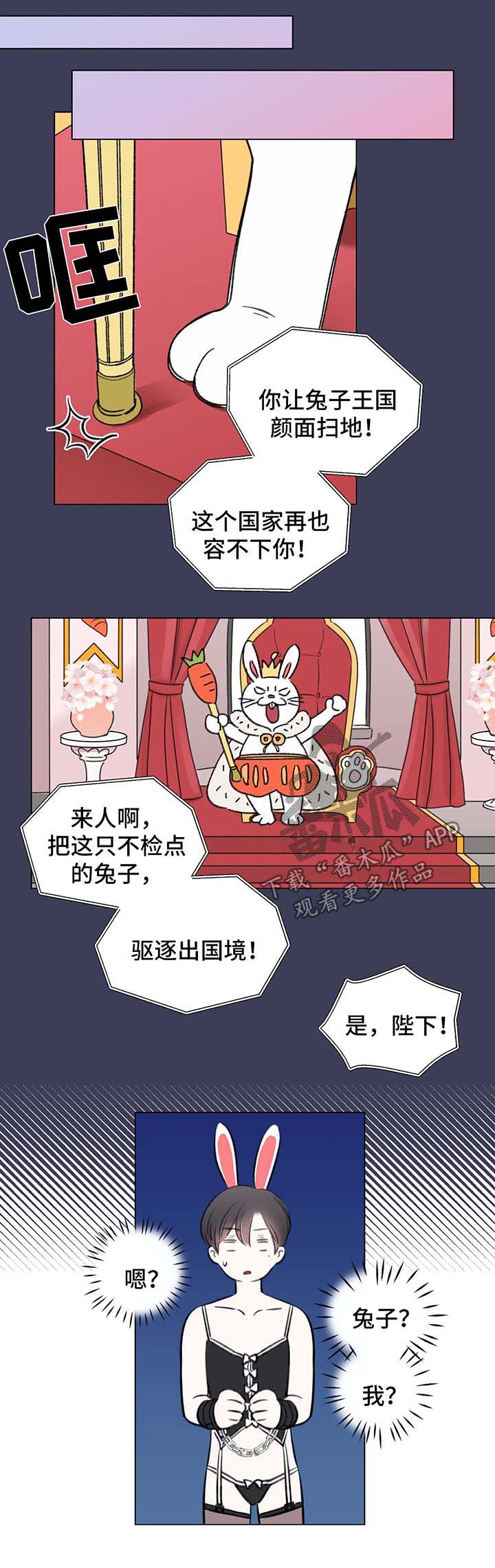 第71章：番外：某个夏日3（1）6