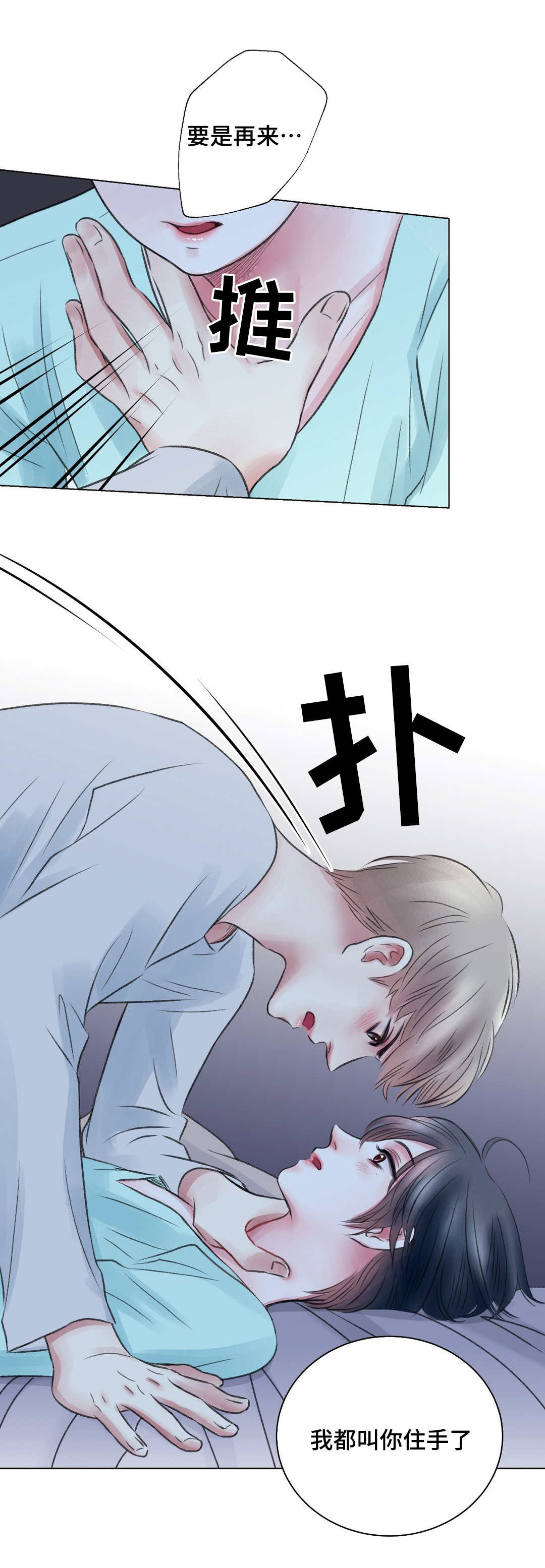 第18章：做梦0