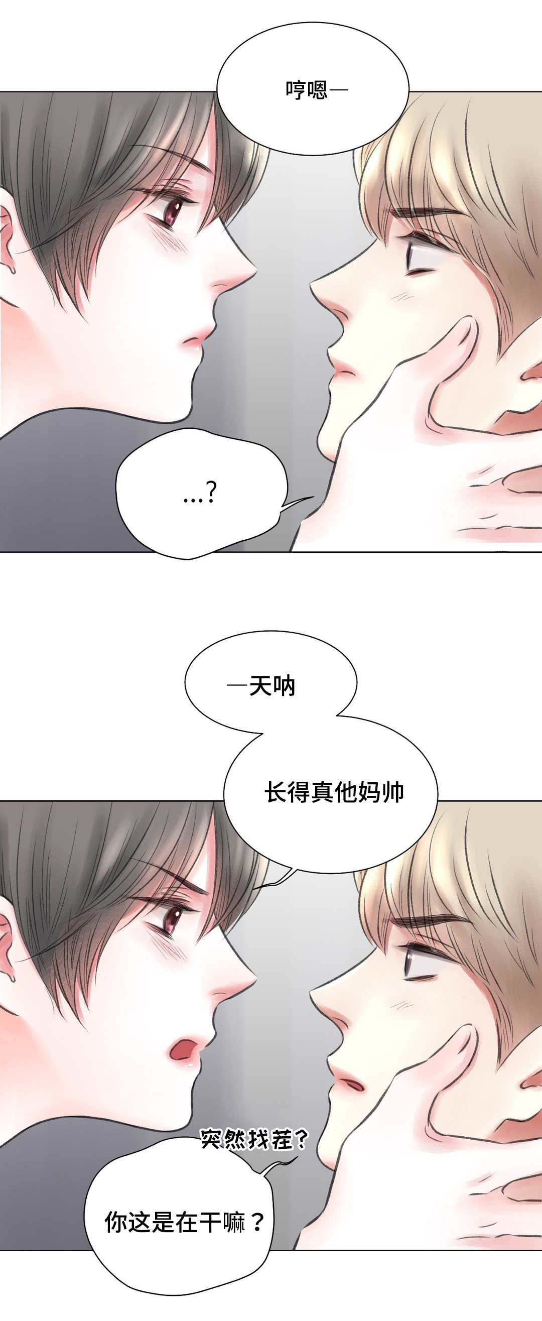 第9章：原因7