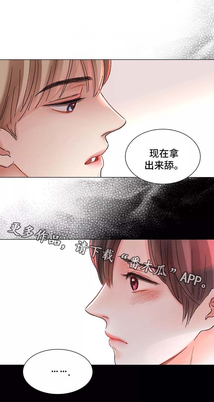 第49章：不想分开12