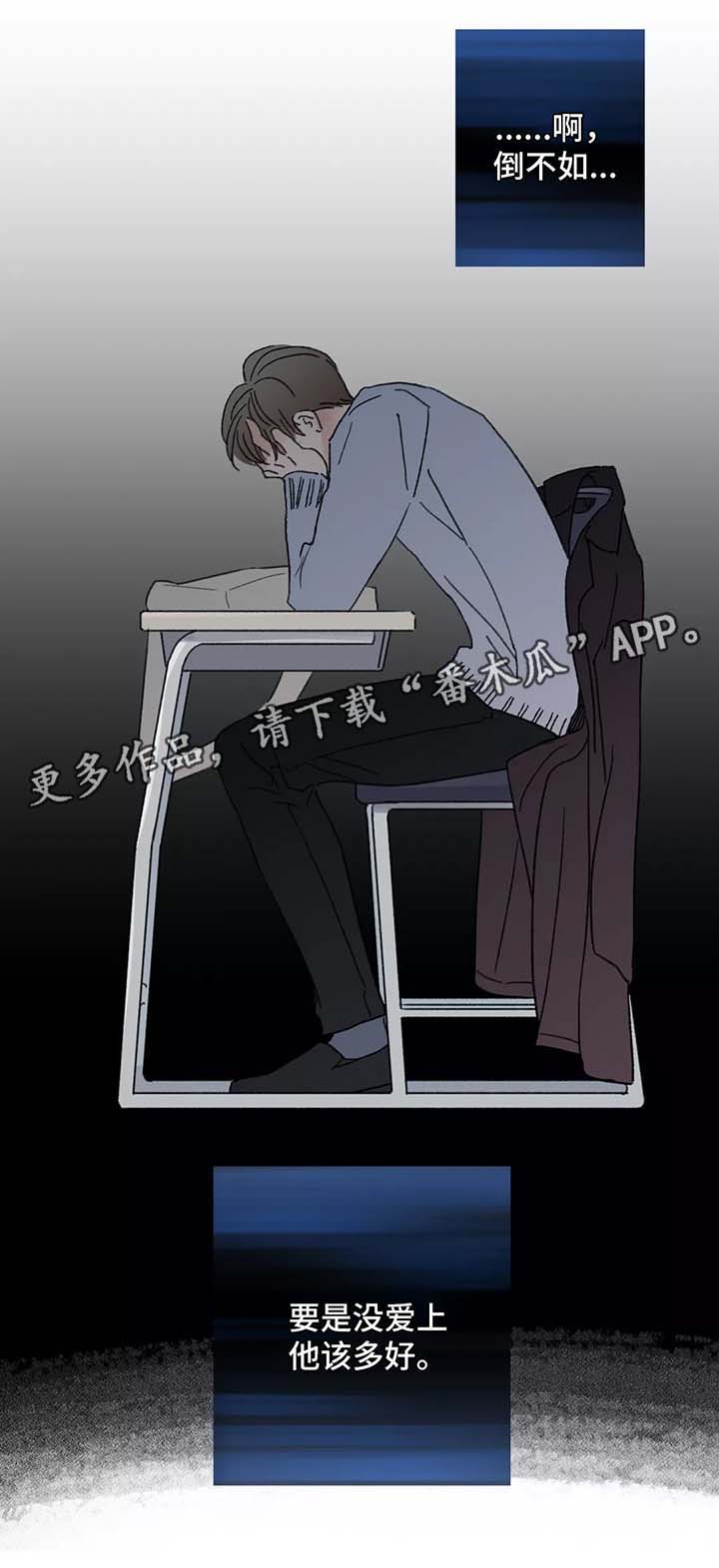 第52章：自食其果12