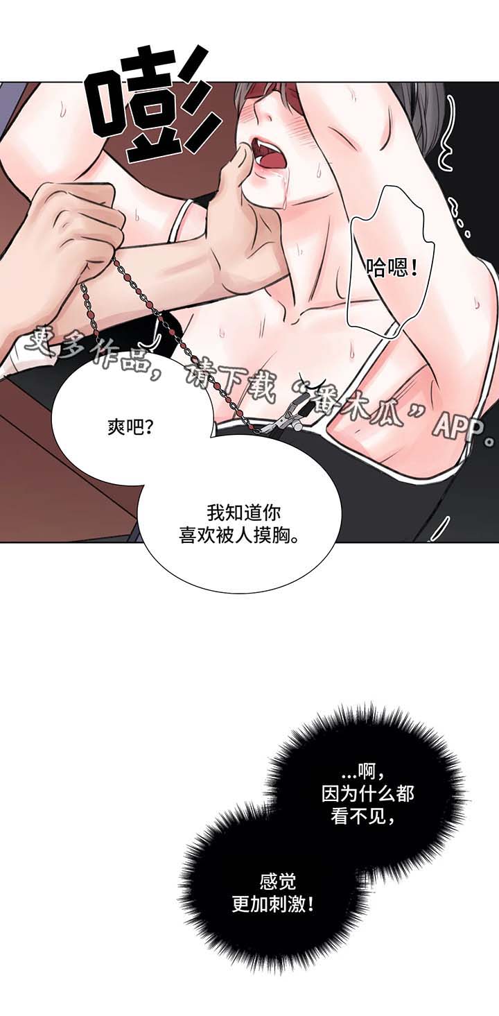 第68章：番外：某个夏日1（2）10