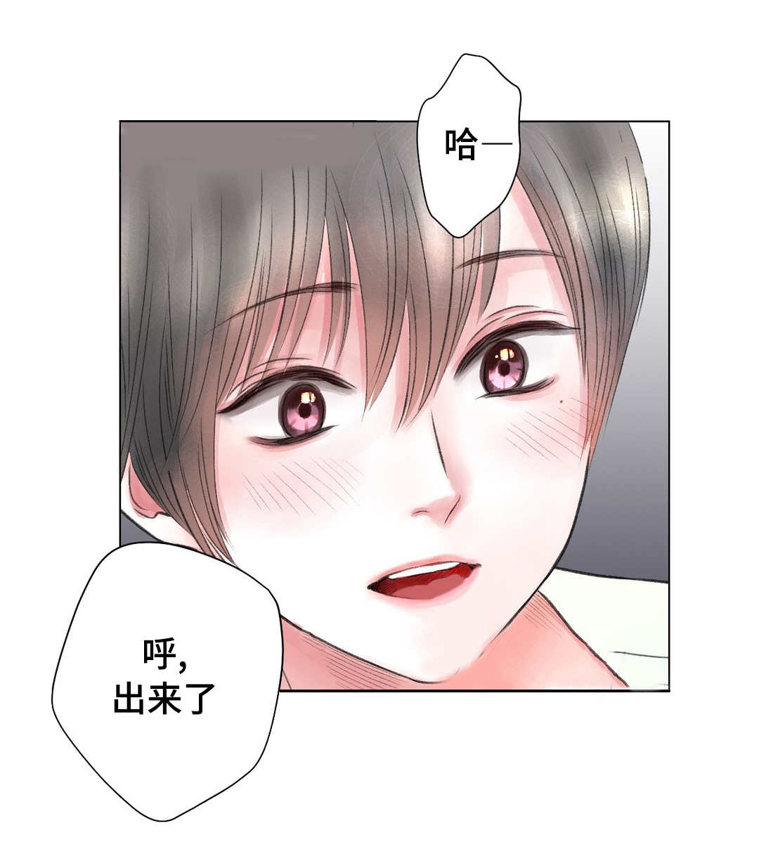 第18章：做梦5