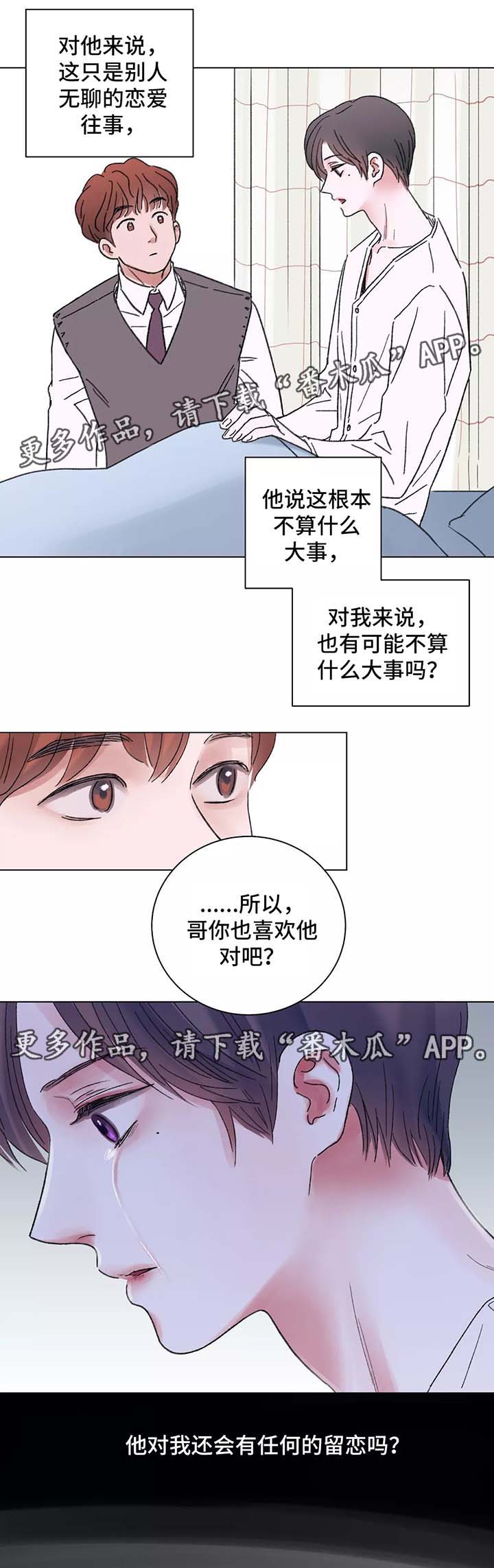 第53章：一个月后的再逢8