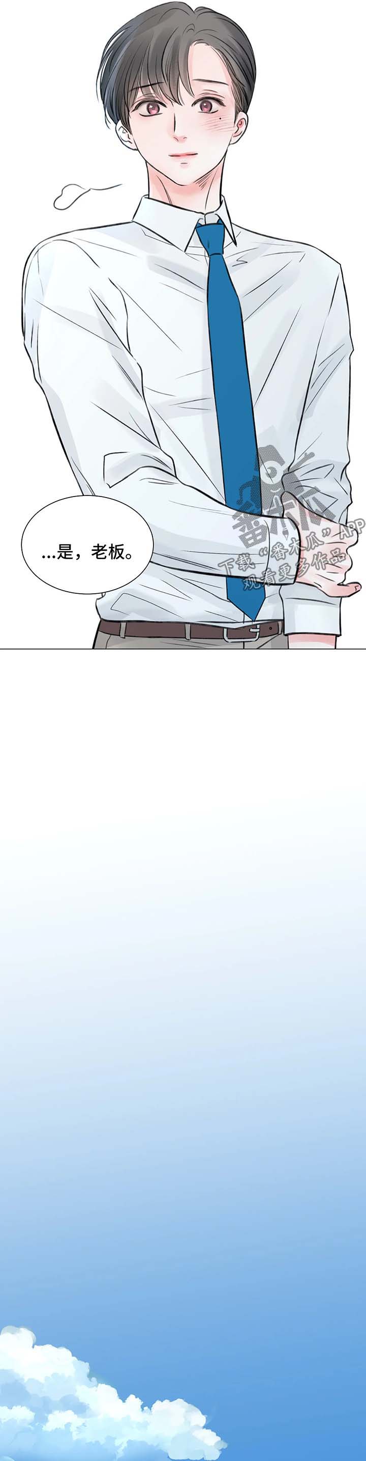 第77章：番外： 后来的后来22