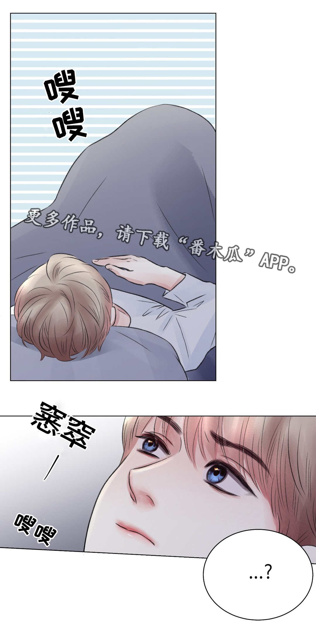 第17章：玩笑3