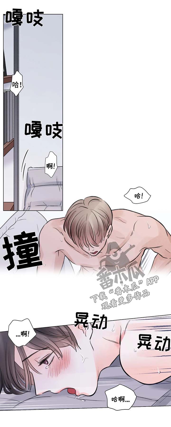 第71章：番外：某个夏日3（1）0