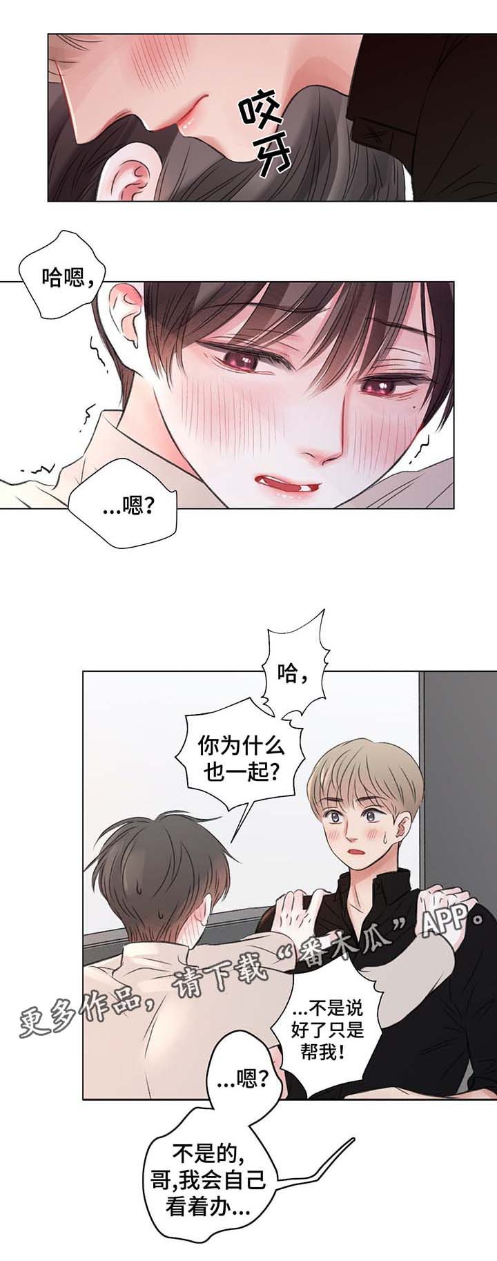 第37章：自己看着办9
