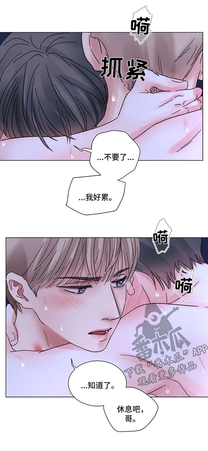 第58章：顺其自然17
