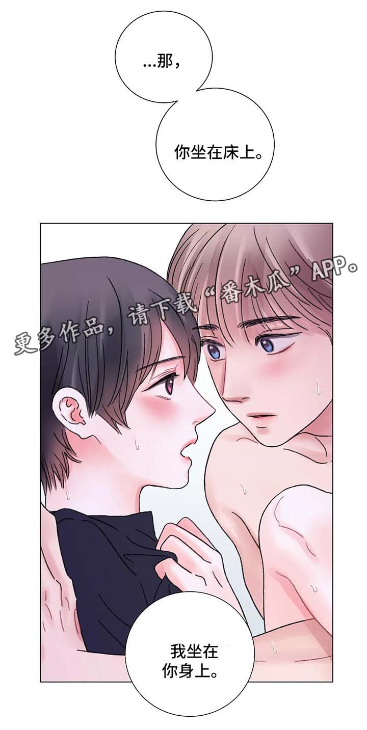 第57章：隔音差10