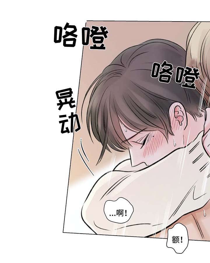 第75章：番外：某个秋日2（1）3