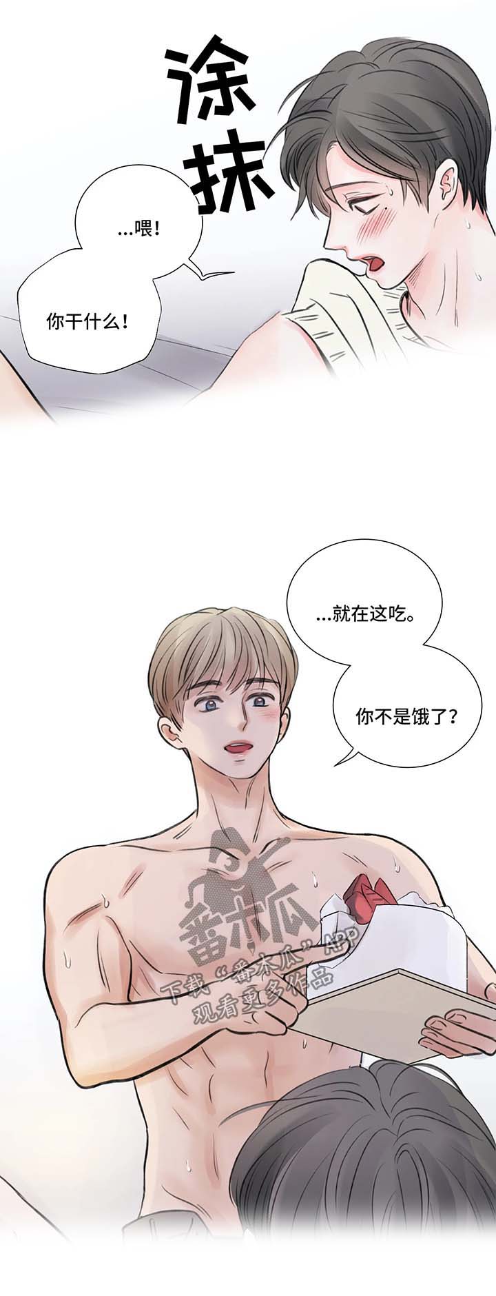 第75章：番外：某个秋日2（1）12