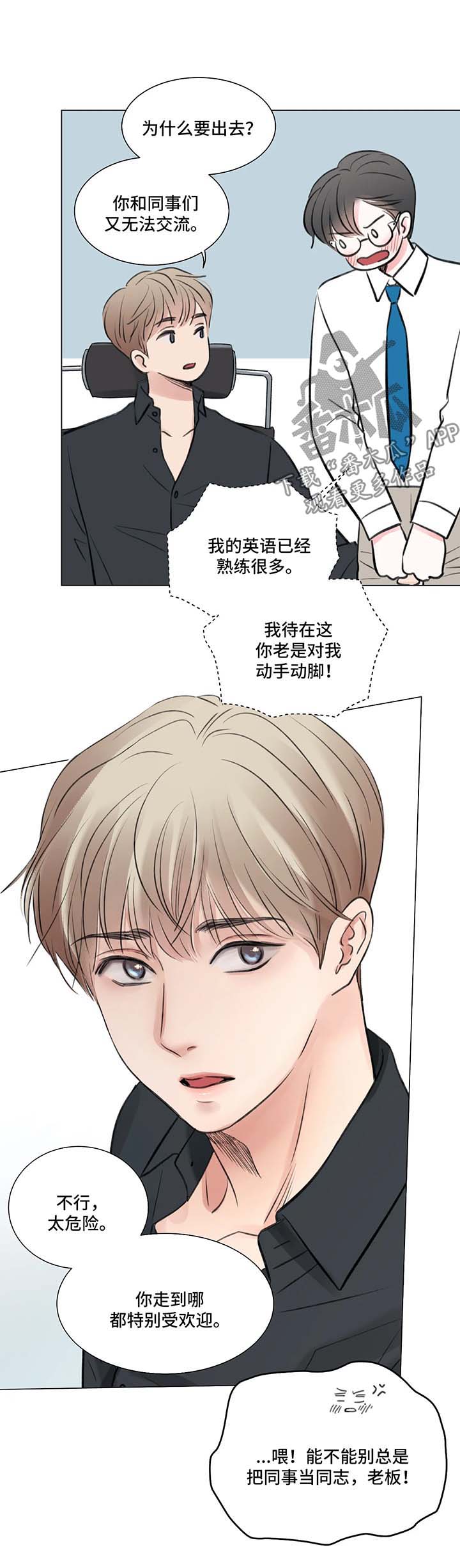 第77章：番外： 后来的后来7