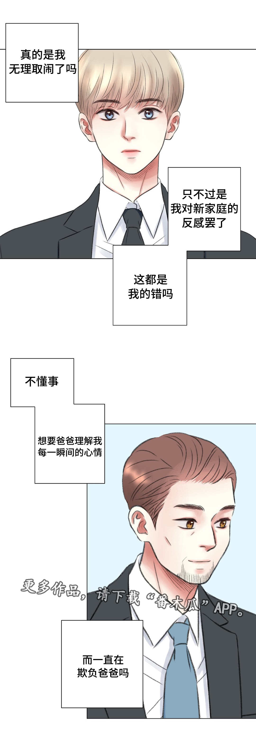 第13章：努力5