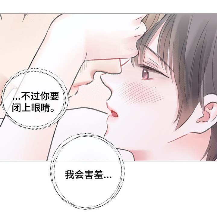 第38章：和我一起去游乐场9