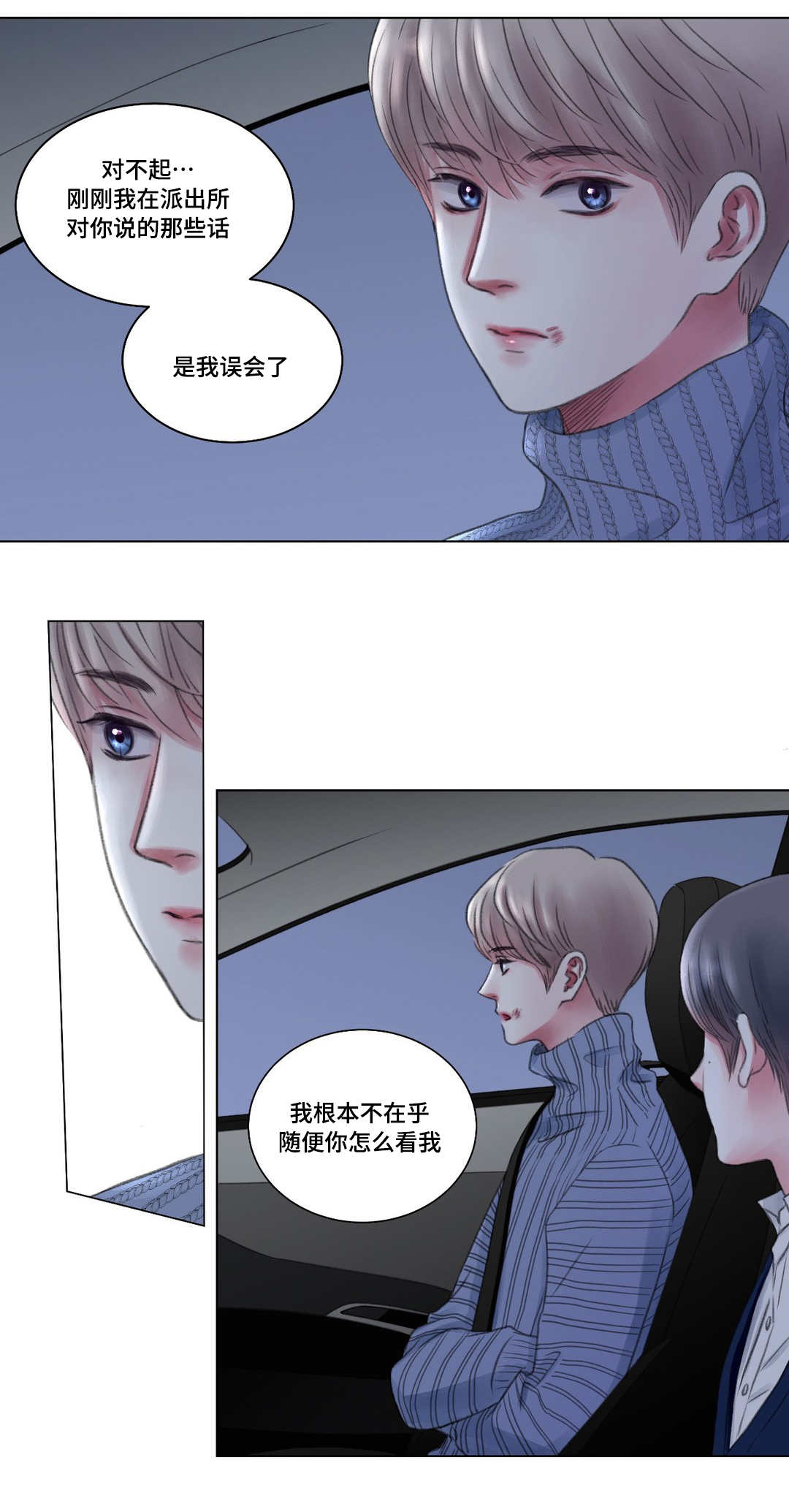 第7章：警局10