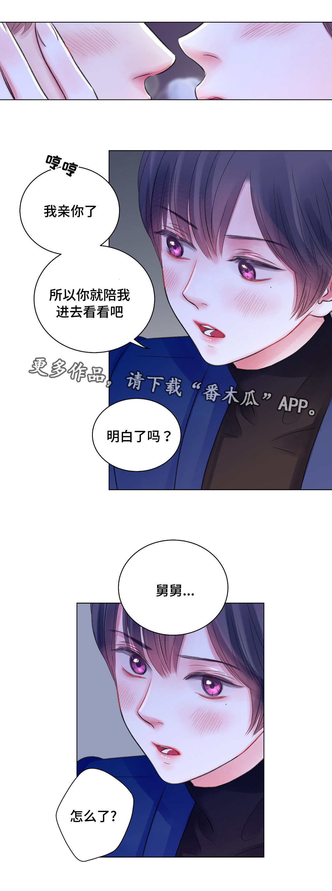 第28章：酒吧10
