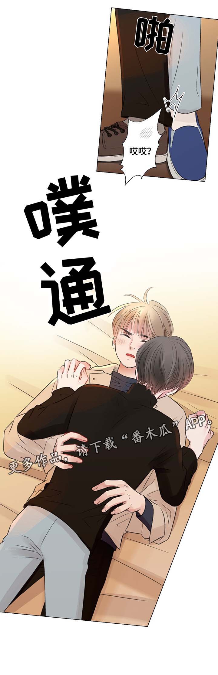 第32章：喝醉酒6