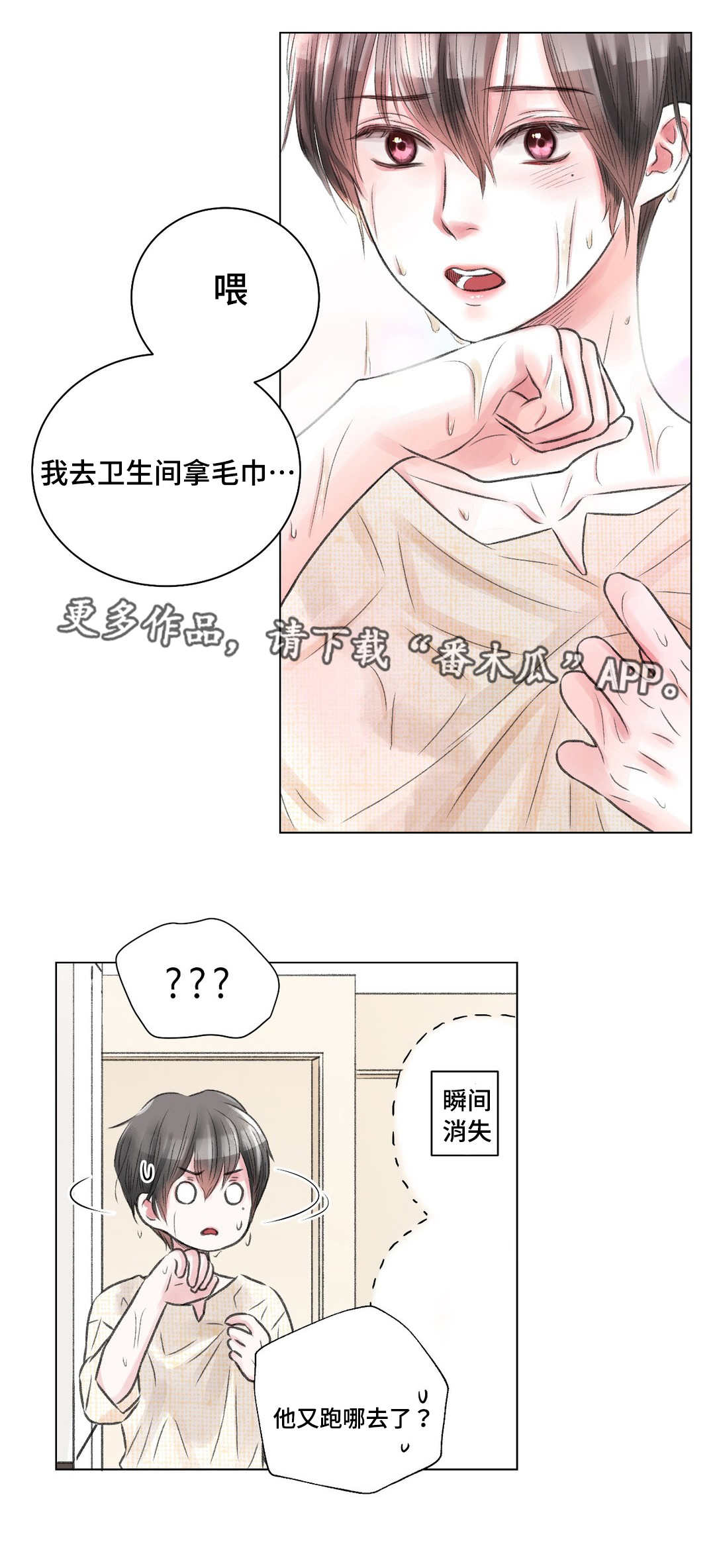 第20章：电影6