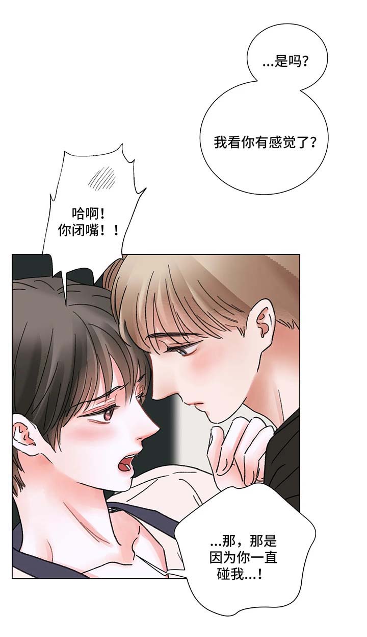 第60章：互相爱着对方（完结）0