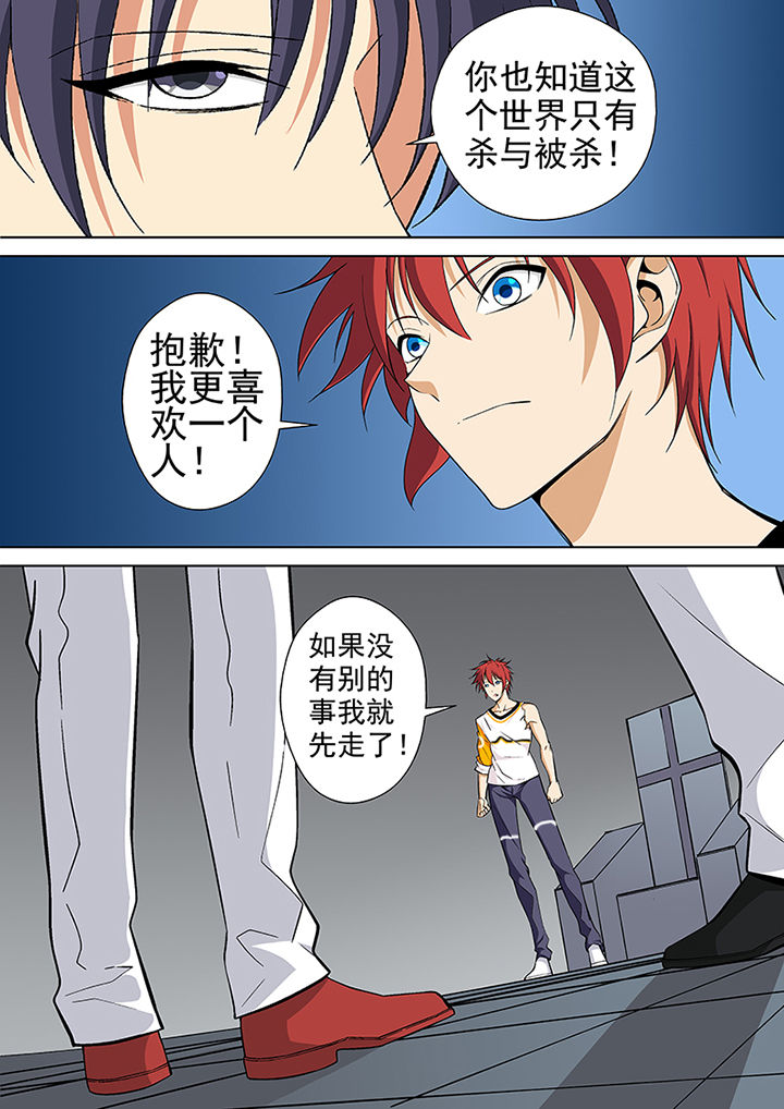 第14章：2