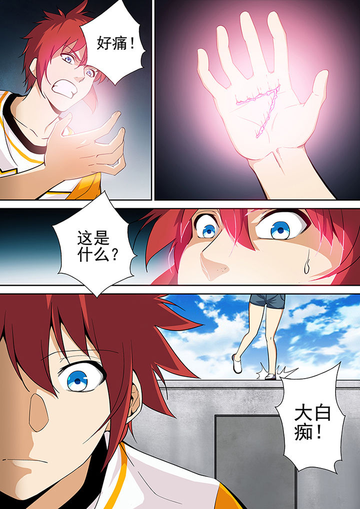 第5章：4
