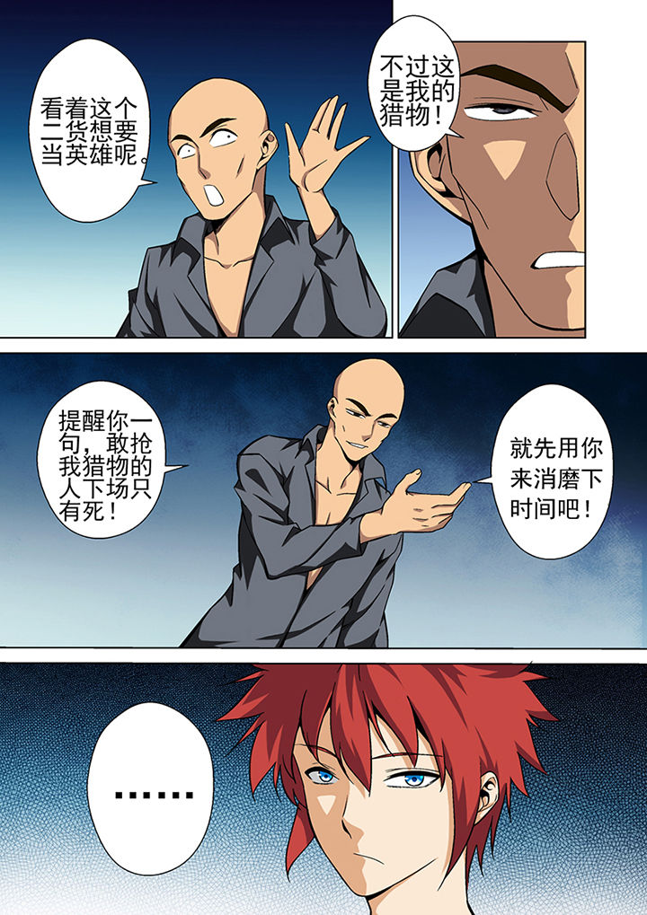 第6章：7