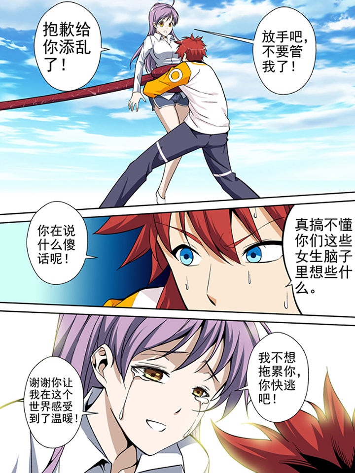 第8章：6