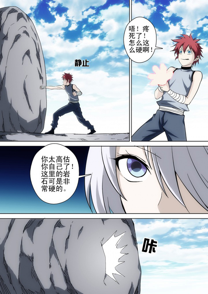 第23章：3