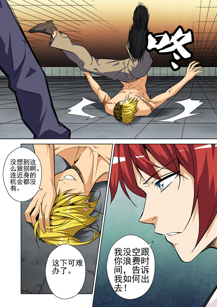 第4章：6