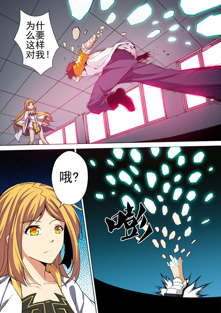 第2章：6