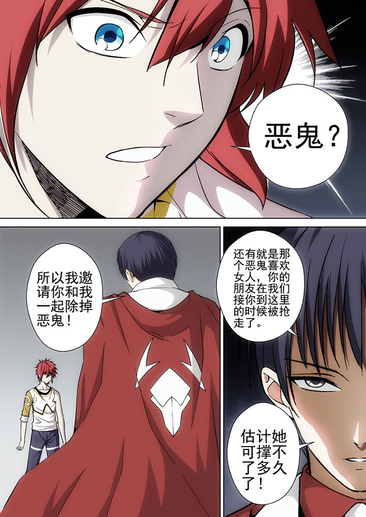 第16章：10