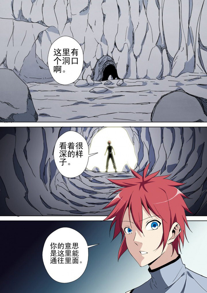 第23章：5