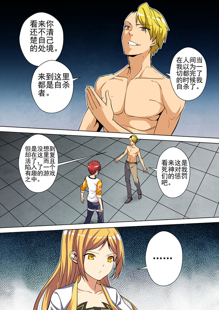 第4章：10