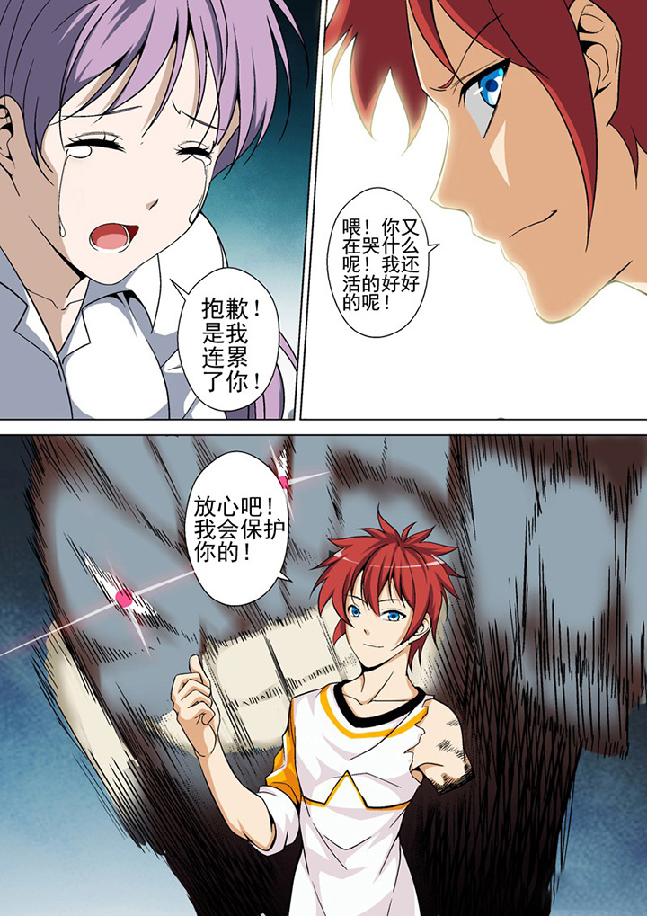 第10章：1