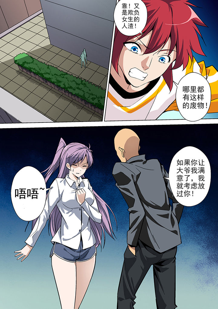 第6章：3