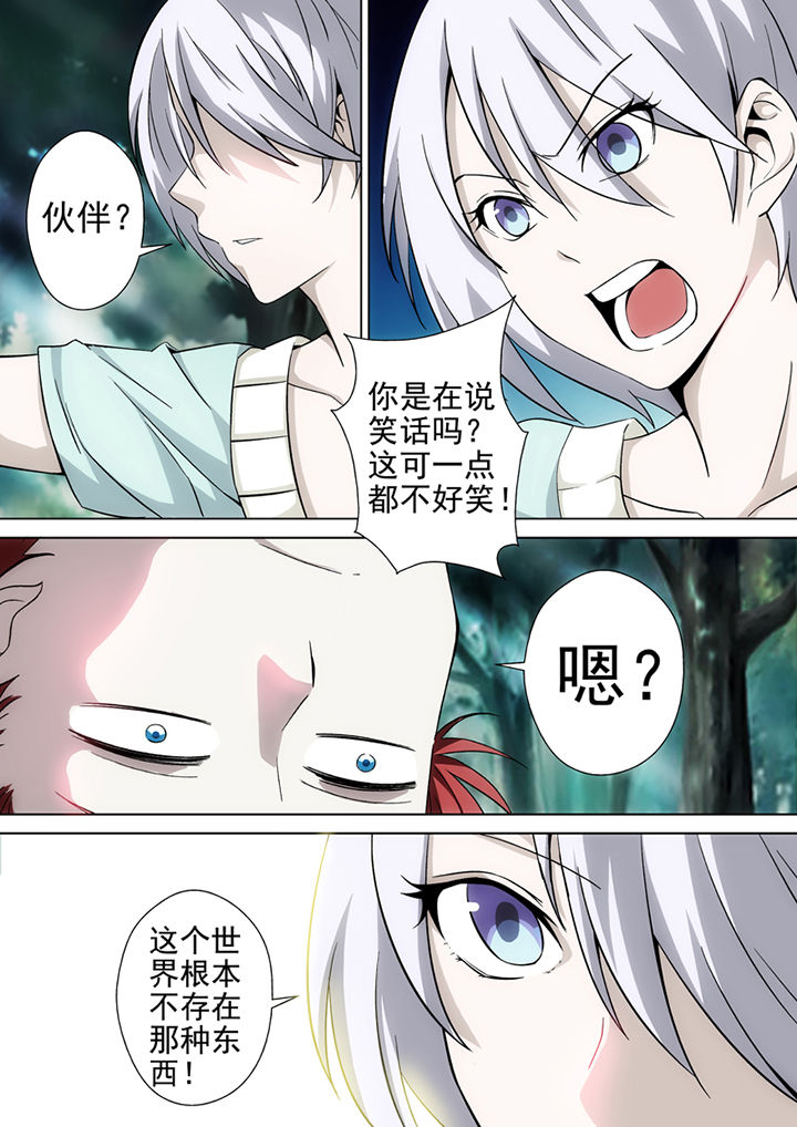 第22章：3