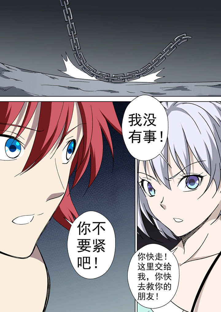 第28章：10