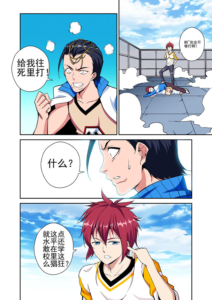 第1章：9
