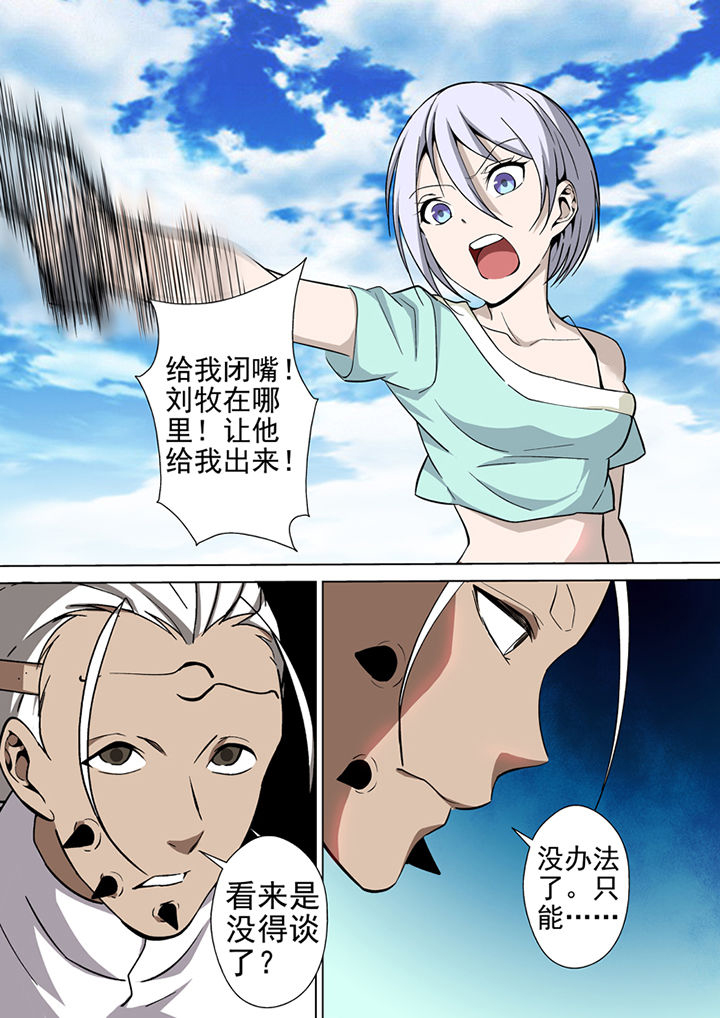 第24章：9