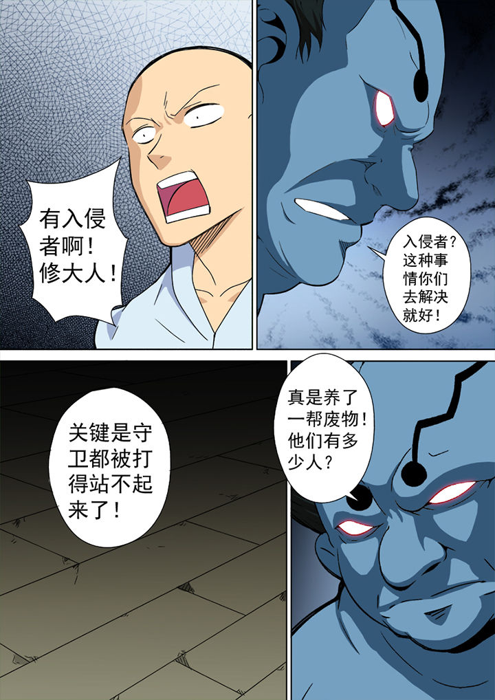 第29章：3