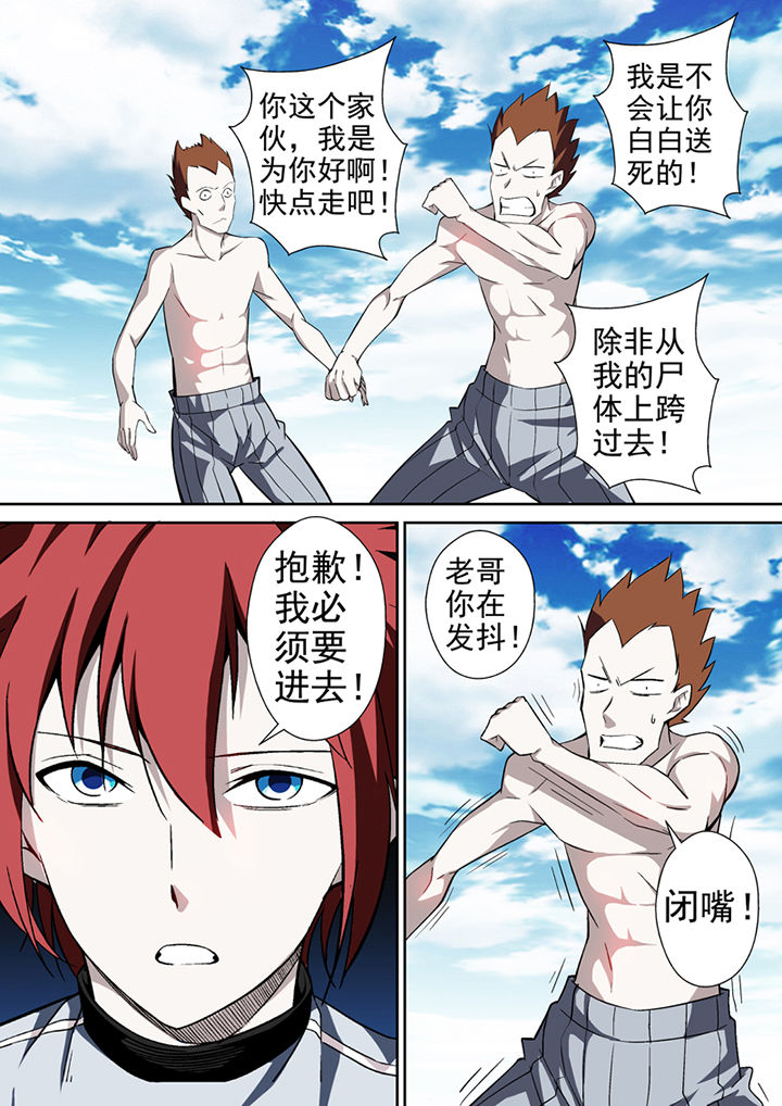 第20章：4