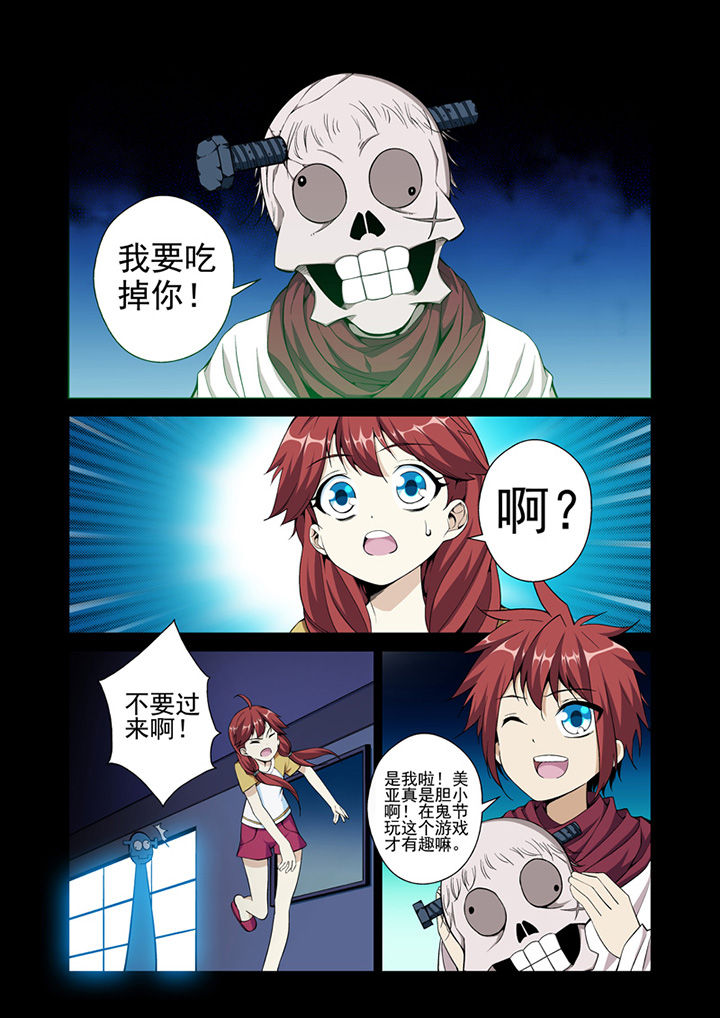 第1章：1