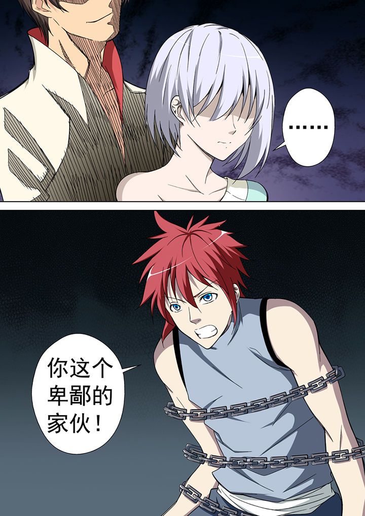 第28章：3