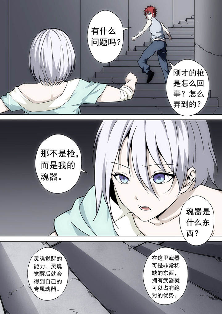 第25章：7