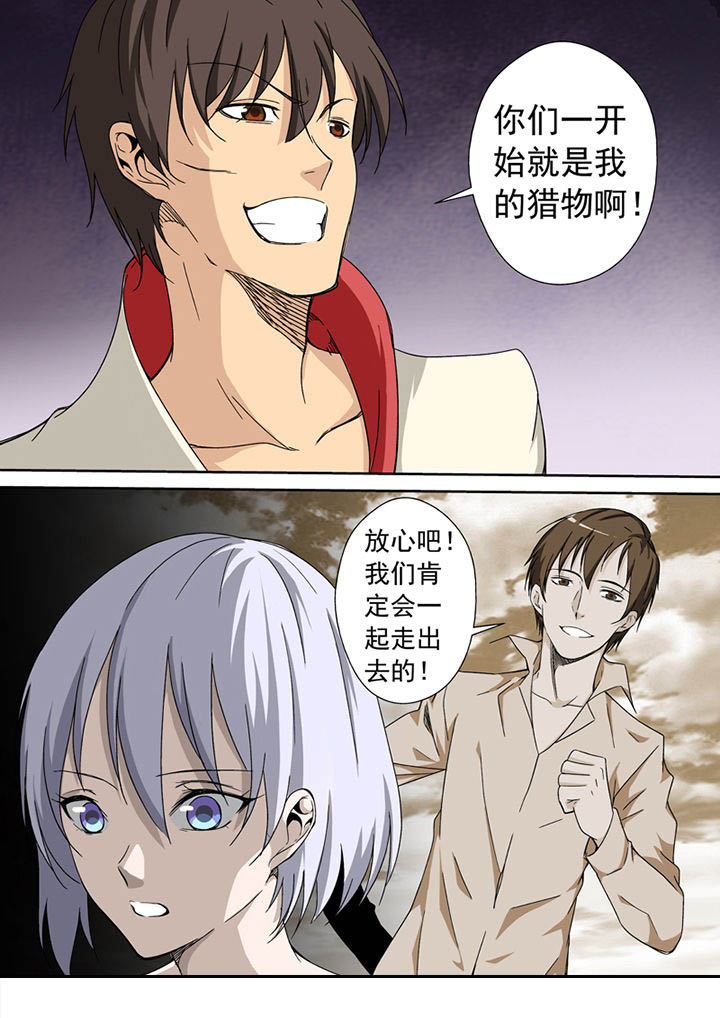 第27章：11