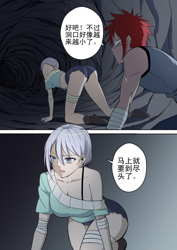 第23章：7